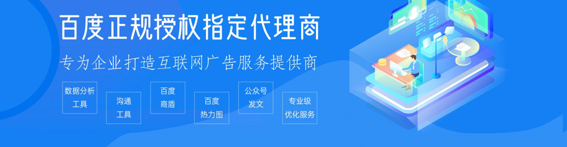康县百度推广开户