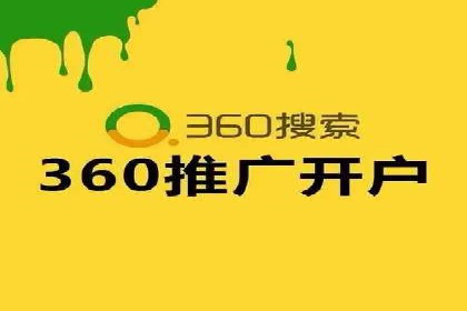 传统企业转型中的SEM运营托管策略