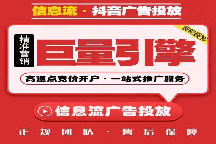 百度广告推广案例费用对比